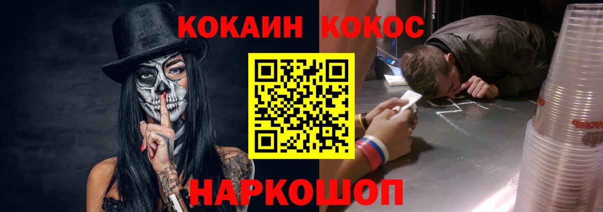 КОКАИН Колумбийский Фурманов