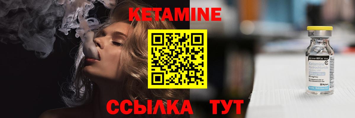 Фурманов  КЕТАМИН VHQ  mega ССЫЛКА  Вход с VPN 
