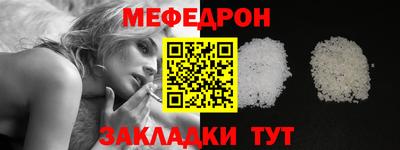 стаф Новодвинск