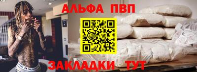 меф VHQ Новокубанск