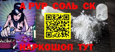 меф VHQ Новокубанск