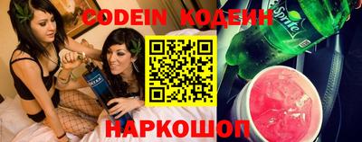 меф VHQ Новокубанск
