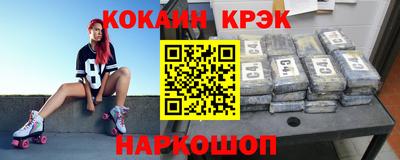 меф VHQ Новокубанск