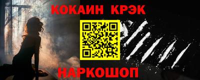 стаф Новодвинск