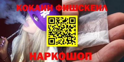 меф VHQ Новокубанск