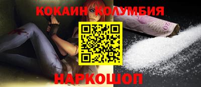 меф VHQ Новокубанск