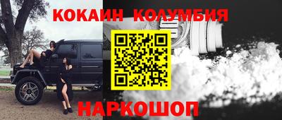 марки nbome Новозыбков