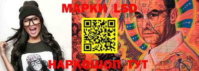 марки nbome Новозыбков