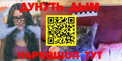 марки nbome Новозыбков