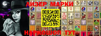 марки nbome Новозыбков