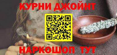 меф VHQ Новокубанск