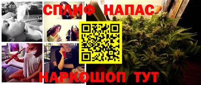 меф VHQ Новокубанск