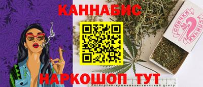 меф VHQ Новокубанск