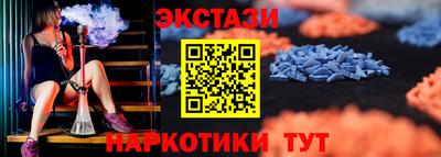 марки nbome Новозыбков