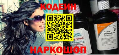 марки nbome Новозыбков