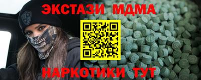 марки nbome Новозыбков