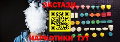 марки nbome Новозыбков