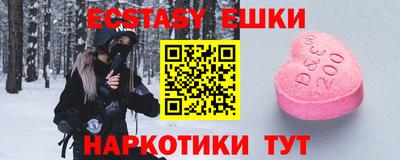 стаф Новодвинск