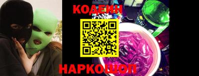 меф VHQ Новокубанск
