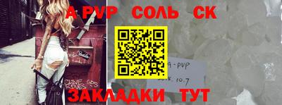 стаф Новодвинск