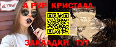 марки nbome Новозыбков