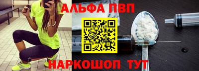 меф VHQ Новокубанск