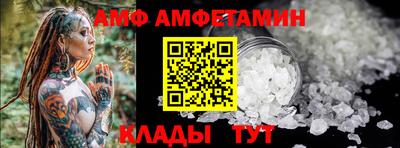 марки nbome Новозыбков