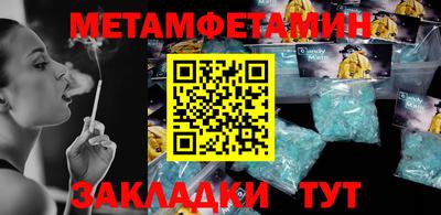 стаф Новодвинск