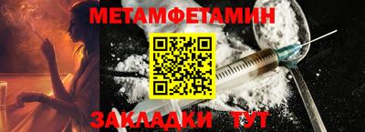 меф VHQ Новокубанск