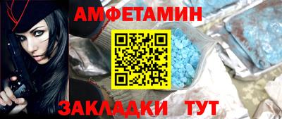 марки nbome Новозыбков