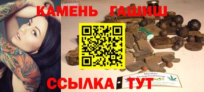 меф VHQ Новокубанск