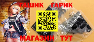 меф VHQ Новокубанск
