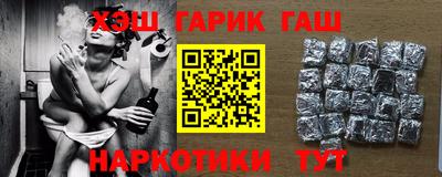 марки nbome Новозыбков