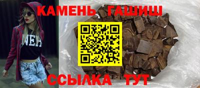 марки nbome Новозыбков