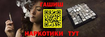 марки nbome Новозыбков