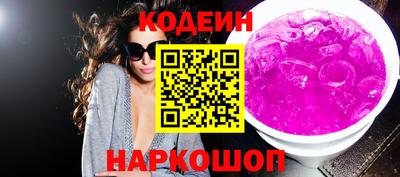 стаф Новодвинск