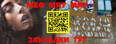 стаф Новодвинск