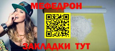 стаф Новодвинск