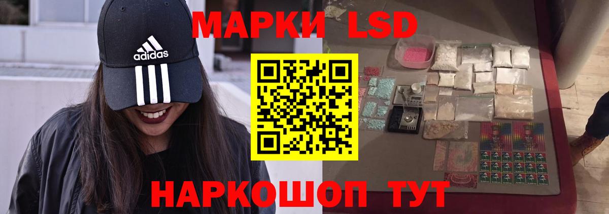LSD-25 экстази  Лсд 25 экстази кислота  Вход с VPN  Фурманов 