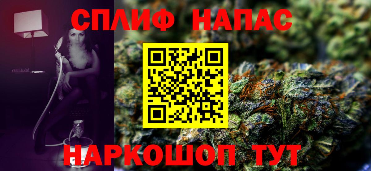 Марихуана план Фурманов