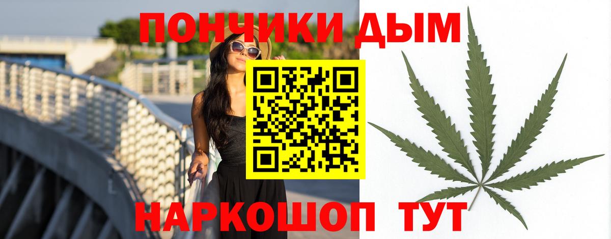 Канабис марихуана  МАРИХУАНА семена  Бошки марихуана OG Kush  Вход с VPN  Фурманов 